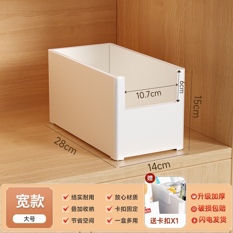 橱柜桌面收纳盒零食杂物宿舍整理框厨房用品水下抽屉直角储物盒|undefined