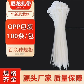 束线带;线束扎带;塑料塑胶标签