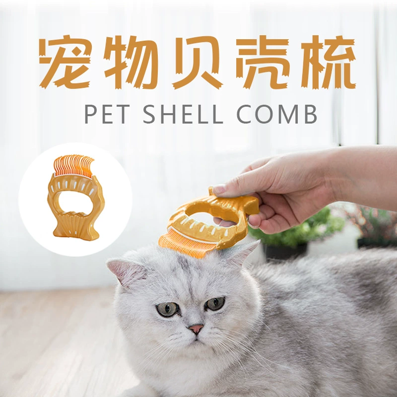 Amazon Pet Shell Гребень Плавающая Расческа для смены волос Японская кошка Расческа для длинных и коротких волос Массажная расческа оптом