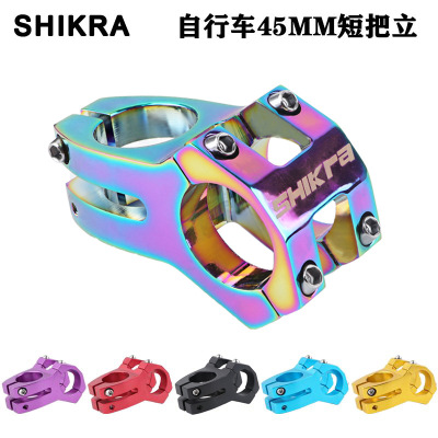 SHIKRA Горный велосипед, подступенок, велосипедный вынос, 31.8mm, 45mm