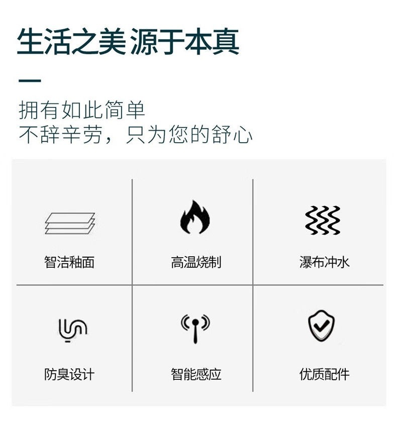 6wp New type household hand-press integrated urinal, wall-mounted and wall-mounted urinal, automatic sensing ceramic for men Application Scenario