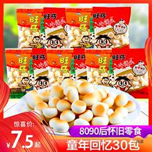 ���� ����С�z�^�8090����f���r��ͯС�r�����eɢ�bС��ʳ