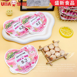 UHA�ƹ�8.2�؝�ţ����ζ�X�ǲ�ݮζС���b���e�ǹ�ɢ�b���lС��ʳ