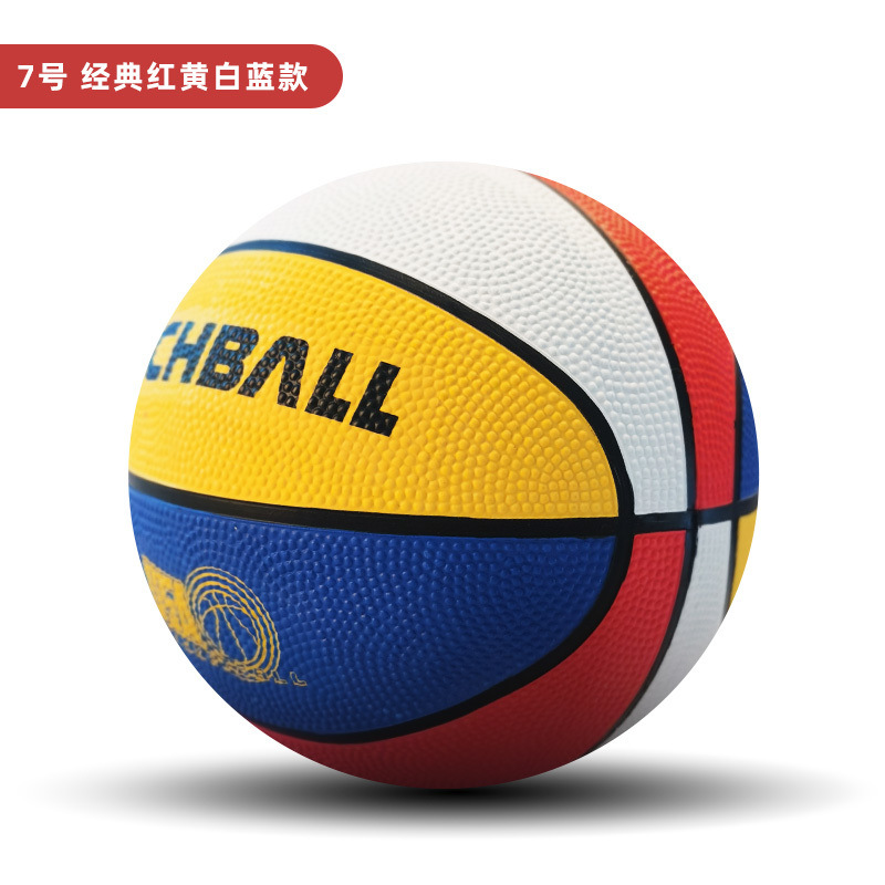 초특가 품절 대란! 7호 농구공, 클래식 레드/옐로우/블루/화이트 모델