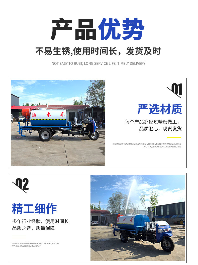 Diesel Three-Wheel Fog Cannon Sprinkler Truck for Dust Suppression and Greening on Construction Sites, Small High-Pressure Cleaning and Disinfection Vehicle for Epidemic Prevention and Dust Control