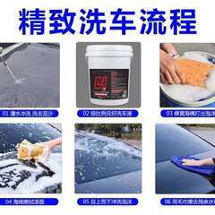 Car Paint Protection Coating 18L Strong Degreaser Polishing Waterproof Coating Car Wash Solution Sunscreen Large Bucket