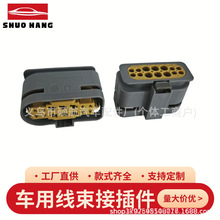 硕航 14针汽车大灯接插件 适配奔驰C/E/S级W204/W212大灯插头 国