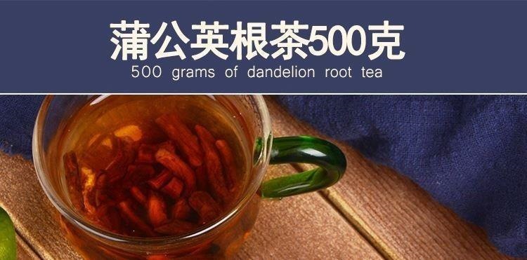 Roasted Dandelion Root Tea Pu Gong Ying Gen 250g Canister Dried Coarse Root Herbal Infusion overview