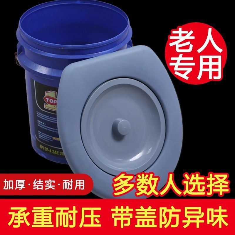 Simple Rural Toilet Seat for Elderly, Universal Portable Toilet with Lid, Thickened and Portable