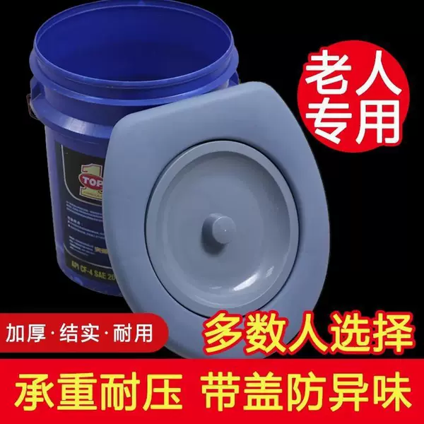 Simple Rural Toilet Seat for Elderly, Universal Portable Toilet with Lid, Thickened and Portable