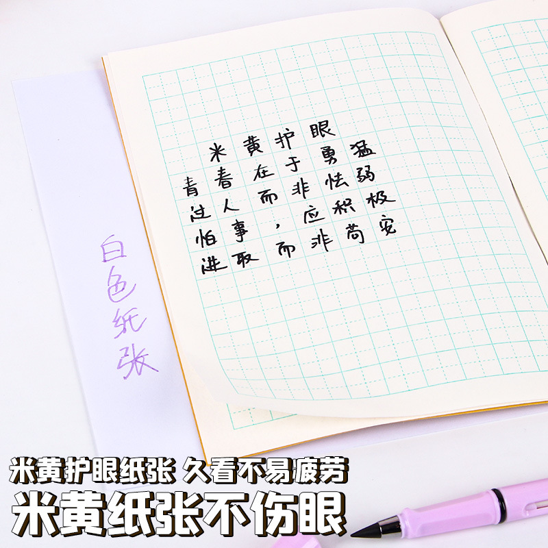 A5 libros de tareas de papel kraft de estudiantes de primaria engrosado libro de ejercicios 25K matemáticas chino inglés pinyin este papelería al por mayor