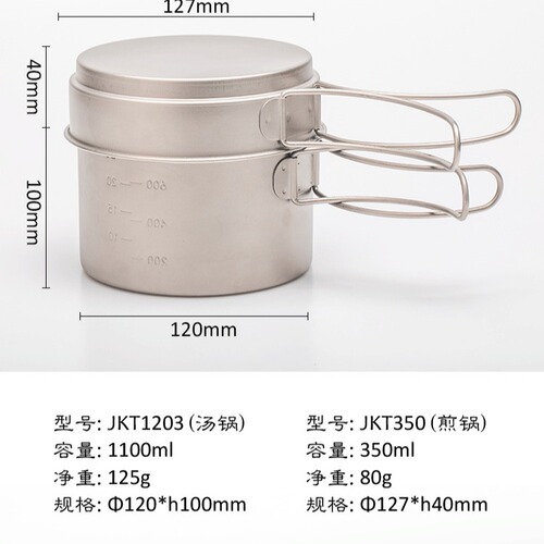 Outdoor Pure Titanium 1100-1600L Pot Burner Set for Cooking Rice and Stews, Folding Pot with Foldable Handle, Hanging Pot Set
