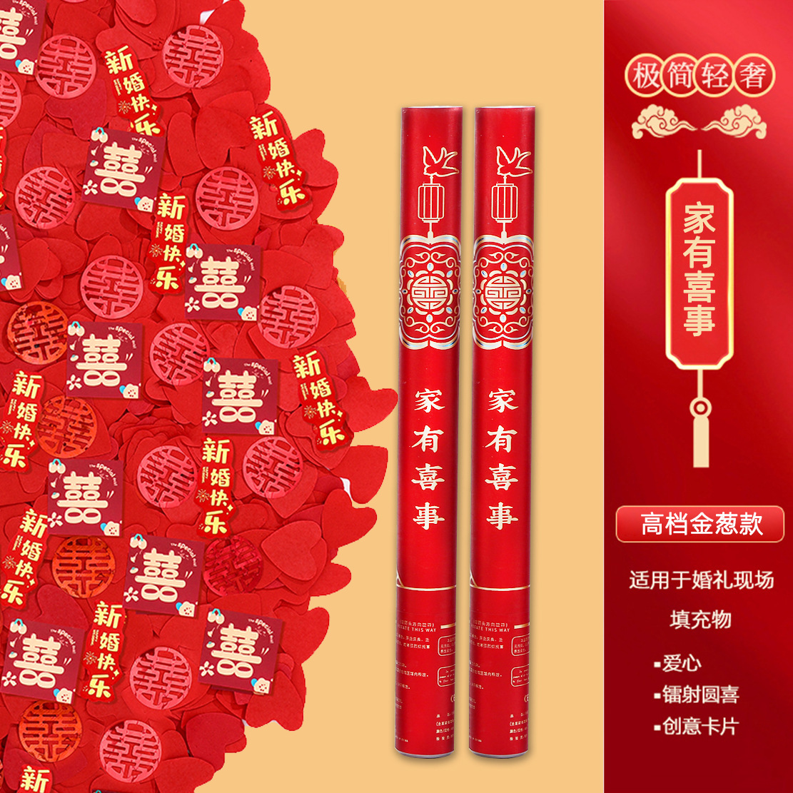 Cañón de regalo de mano especial para la boda torcida mano cinta de color casada rociador de flores cañón de color pétalos de boda regalos de lluvia