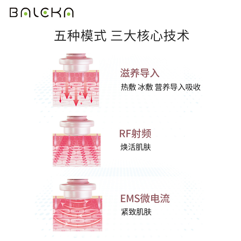 RF Beauty Device for Home Use: Firming, Lifting, and Cold-Hot Photon Delivery System with EMS Microcurrent & RF Technology&mdash;Cross-Border Option