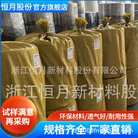 双组份热轧无纺布 工业液体过滤替代过滤纸