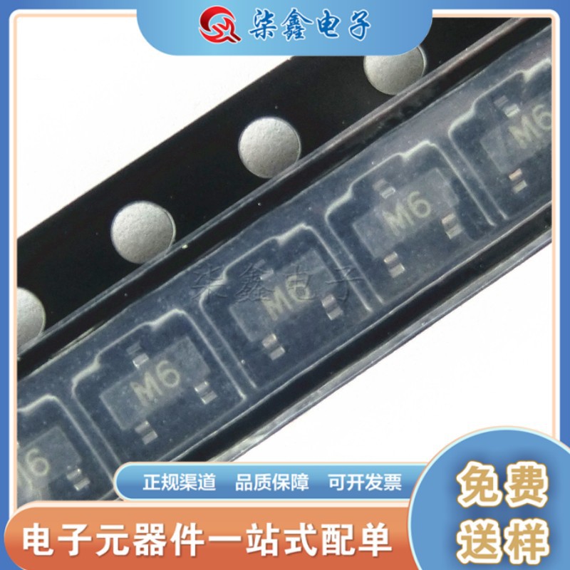 S9015 9015丝印 M6  放大三极管 全新贴片SOT-23