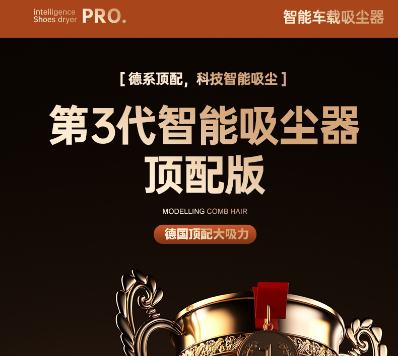 5-in-1 Car Vacuum Cleaner, Handheld Small Wireless Suction, Powerful Portable Car Vacuum Cleaner