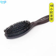 Men's pig bristle comb smooth hair massage scalp hair brush