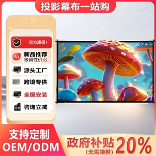 �Ƶ깫Ԣ����100��/120�M�b����Ļ���ڒ��N�����ͶӰ�x������