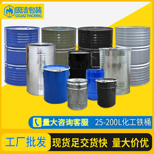 ��Ͱ����Ͱ����Ͱ208��200l�FͰ��\Ͱ����Ͱ�Ͱ��̖�FƤͰ