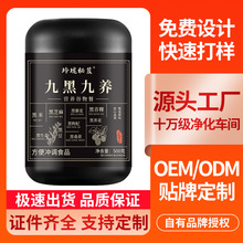 �źھ��B��֥�����ɣ�ط���ڷ۹�����ͷ�Դ�^���SOEM�N�ƶ���