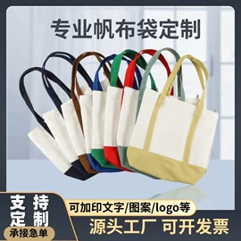 帆布袋;牛津布袋;布类包装