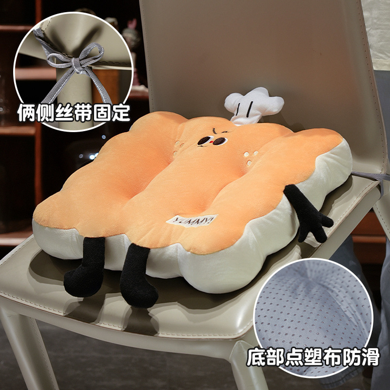 可爱饼干坐垫椅子垫办公室久坐神器学生教室宿舍凳子餐椅加厚座垫|undefined