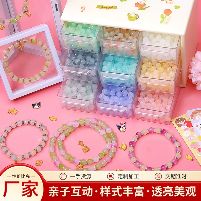儿童串珠手工琉璃玻璃珠DIY手链项链手机链斜挎链串珠 厂家批发