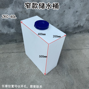�ݸ�����ˮ�九ʡ���g�O�䃦��Ͱ�����|�L����խˮͰ��PE�����ι�