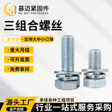 8.8�����������M���ݽz�����^ƽ���|�M���ݽzᔷ�����˨�����ݽz