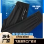 大码高弹力夏季速干休闲裤