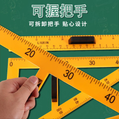 Teaching large magnetic triangle ruler protractor compass ruler set teacher teaching aids drawing instruments