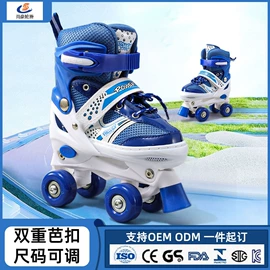 滑板车;轮滑、速滑;组合运动户外护具