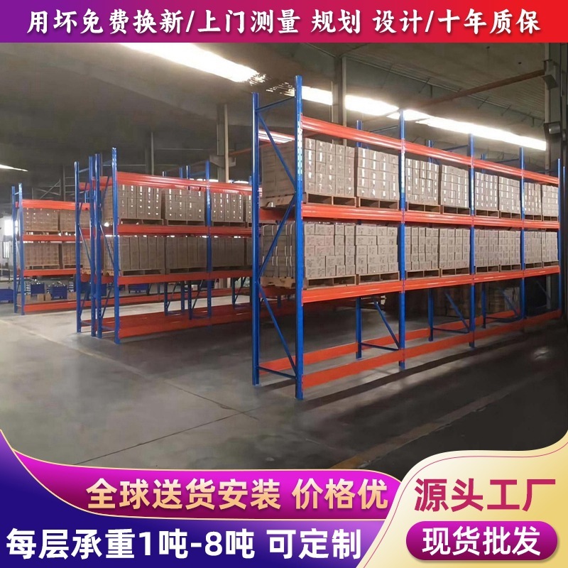 倉庫保管大型四階横梁式高位立体倉庫金物倉庫組立荷重棚大型棚|undefined