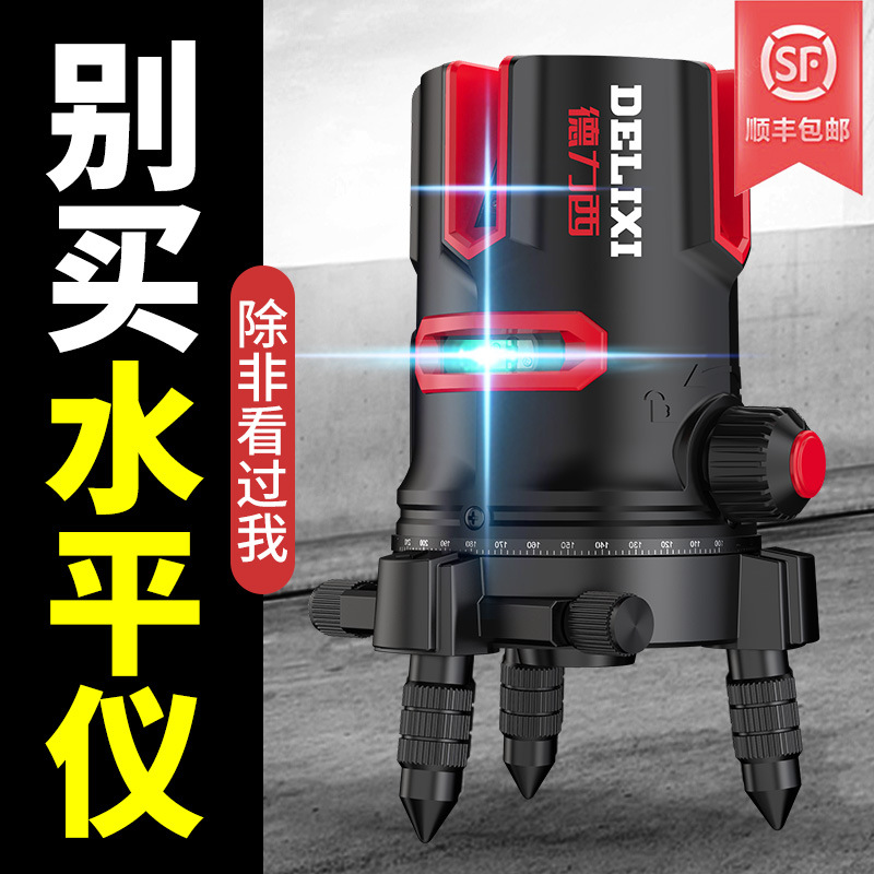 红外线水平仪高精度强光细线235线绿光激光自动打线室外