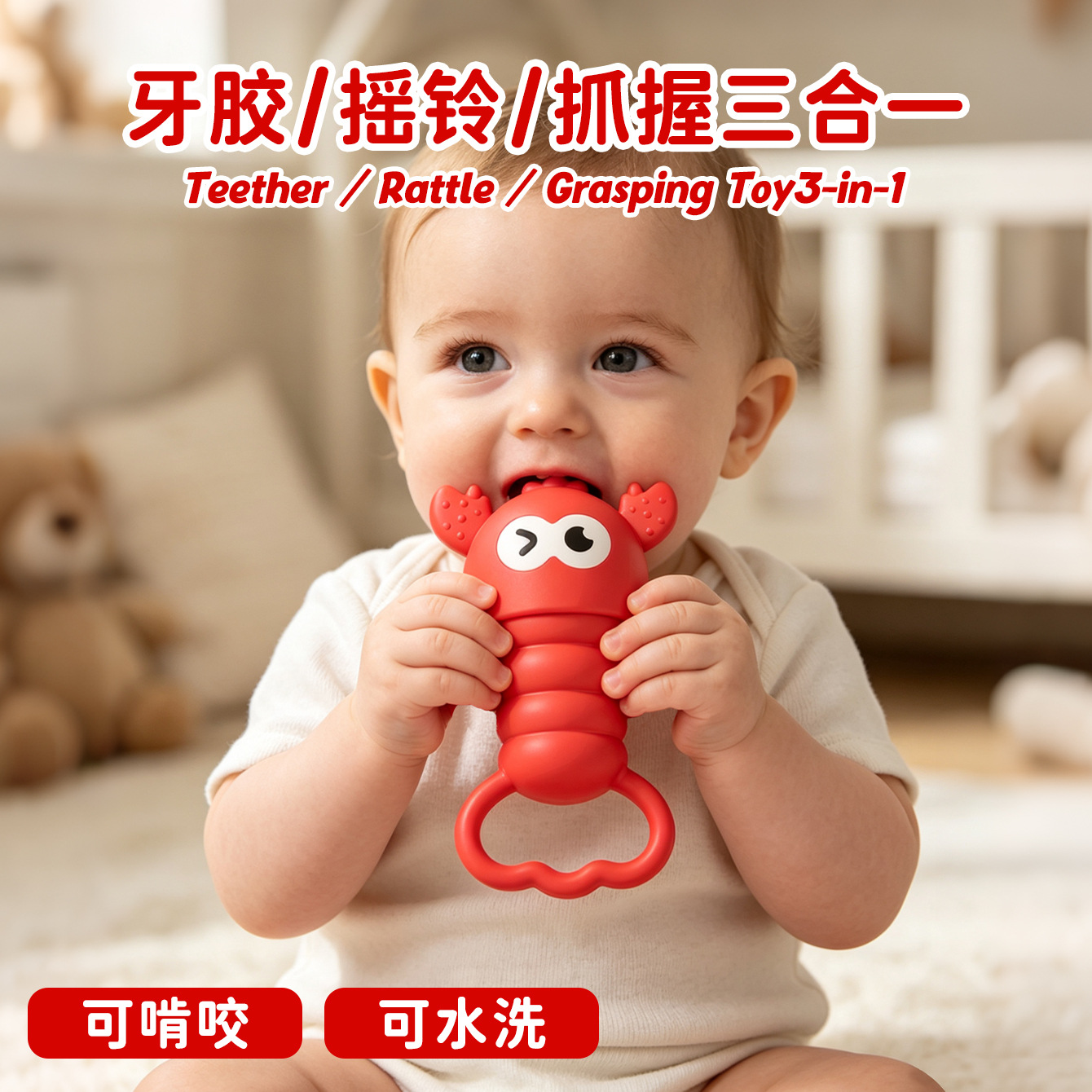 Baby silicone lobster teether rattle grasping training toy, early education gift for babies.