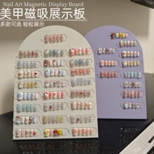 美甲磁力展示摆台作品打板防摔耐磨穿戴甲铁板磁吸成品款式展示架