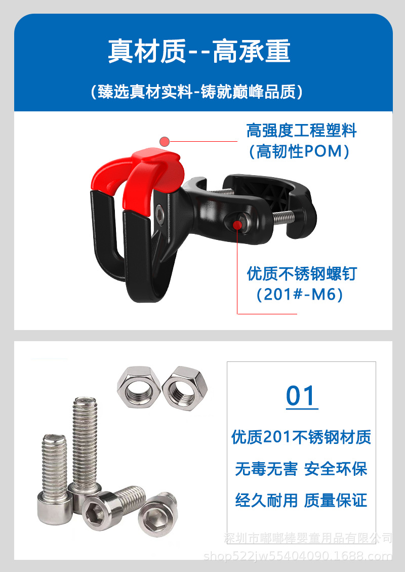 Universal Electric Vehicle Hook, No-Drill Bumper Hook for Motorcycle, Tricycle Frame, Delivery Rider Helmet, and Small Knife