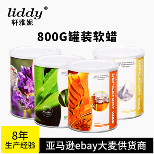 �羳���l800g�F��ϞÓëϞܛϞ remover wax��ϞHoney strip wax