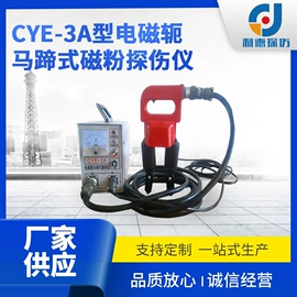 探伤仪;其他无损检测;机床灯具