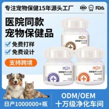 OEM���ƌ��ﱣ��Ʒ���̷��������~��ܛ���ؾS�����}Ƭ؈���I�B