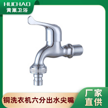 �S�~���T������ϴ�Cˮ���^����6��ȫ�ԄӝLͲ�D���^ϴ��C���^