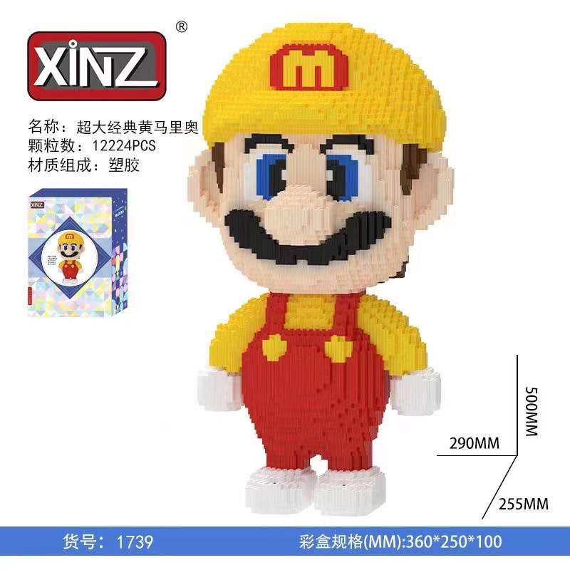 1739 Super Big Mario Yellow (50cm)