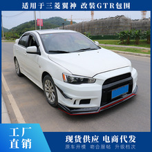 �m���������b�����GTRǰ��FQǰ�ܺ�܂�ȹ�~�Ӱ�C�wEVOǰ���