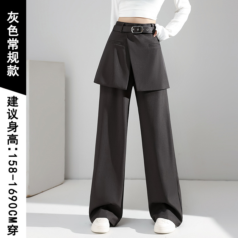 秋季假两件黑色阔腿西装裤女新款设计感显瘦屁帘裙裤直筒休闲裤子|undefined