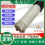 阳谷电力阻燃铠装软电缆
