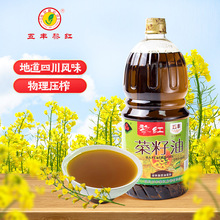���S��t�Ĵ��Lζ������1.8L*6���������퉺ե���ͼ��ó���ʳ����