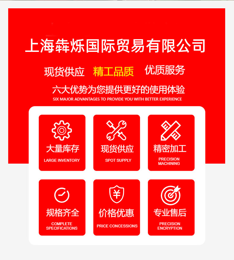 锌铁合金详情页_02