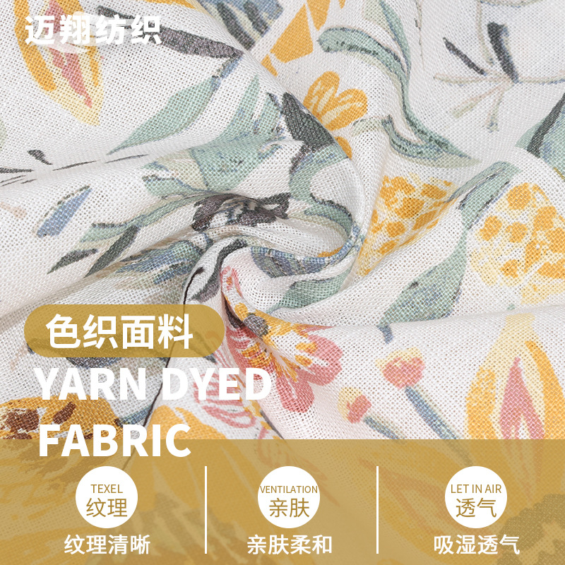 厂家直销 花卉款全棉浮纱经纬色织面料桌布防烫手套棉布面料