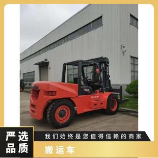 Longgong 10 Ton Internal Combustion Diesel Forklift FD100 Large Tonnage Electric Pallet Truck